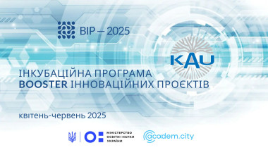 BOOSTER OF INNOVATIVE PROJECTS 2025
